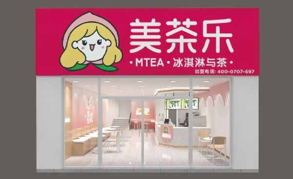 門(mén)店形象