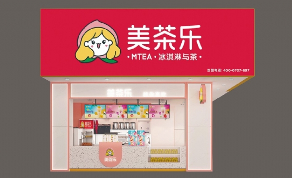 門(mén)店形象